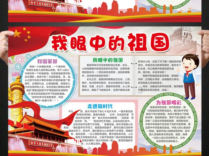 程桥街道开展垃圾分类知识科普广场活动