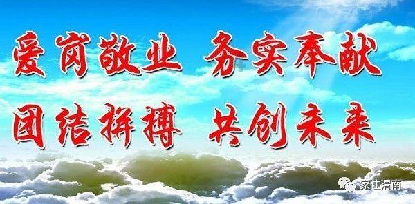 荆棘王座