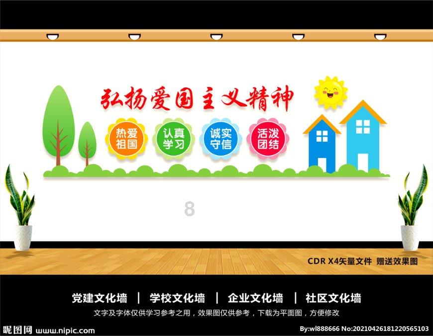 不喜欢嫂子应该怎么办？游戏画面