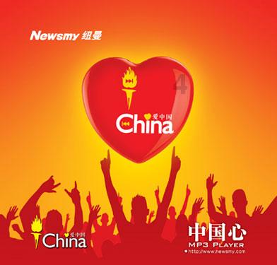 受邀出席