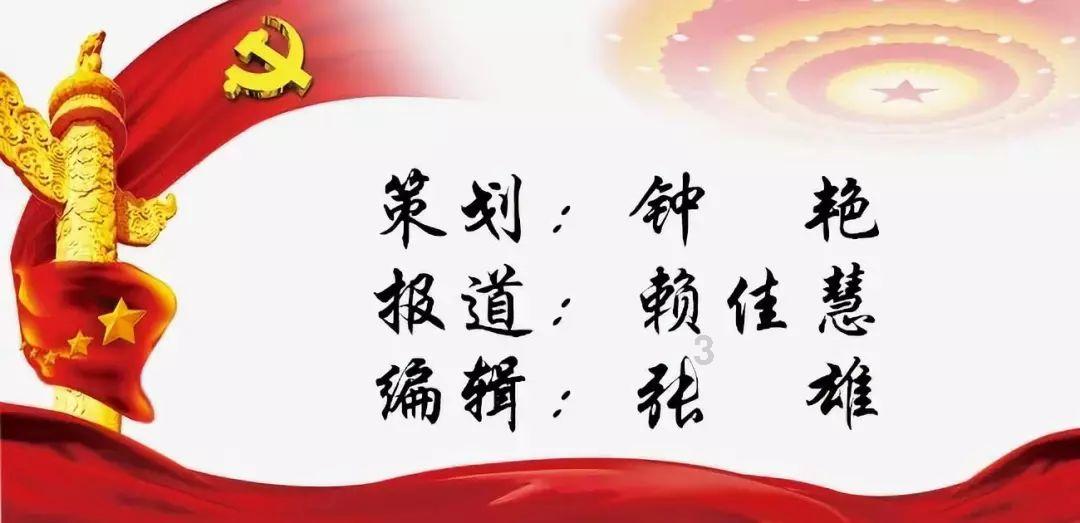 滕州市龙泉街道中心幼儿园举行全环境立德树人宣讲活动