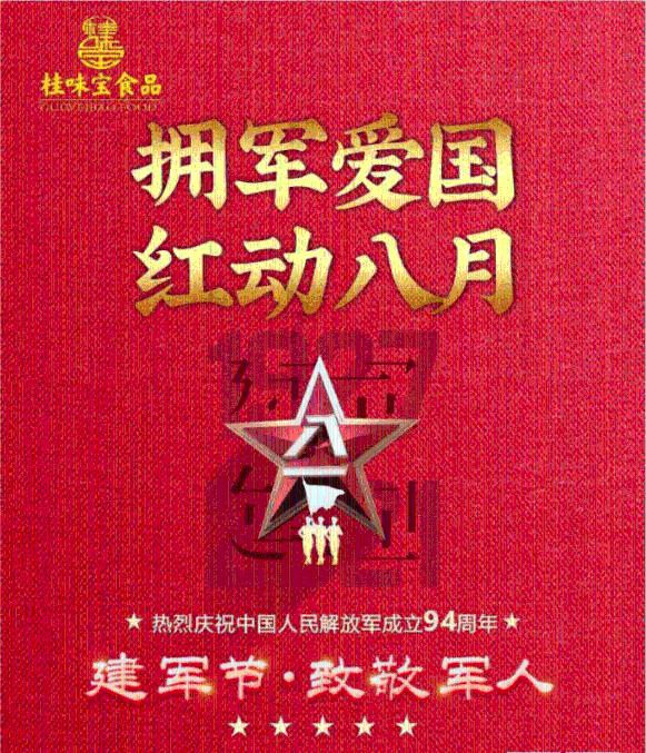 小小兵团