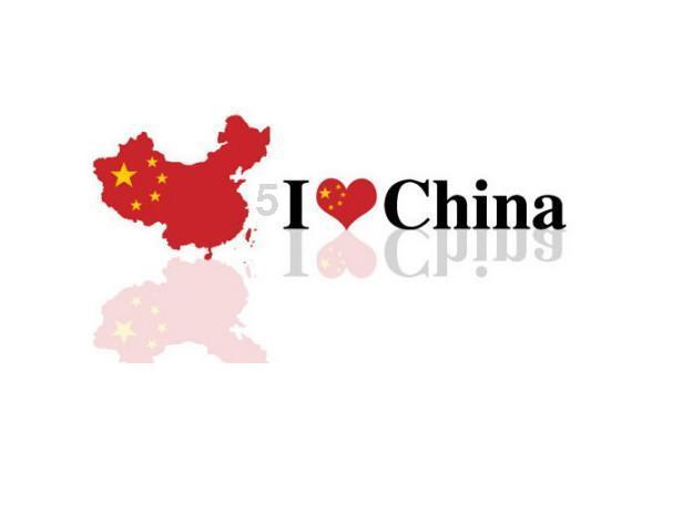 红莲之王