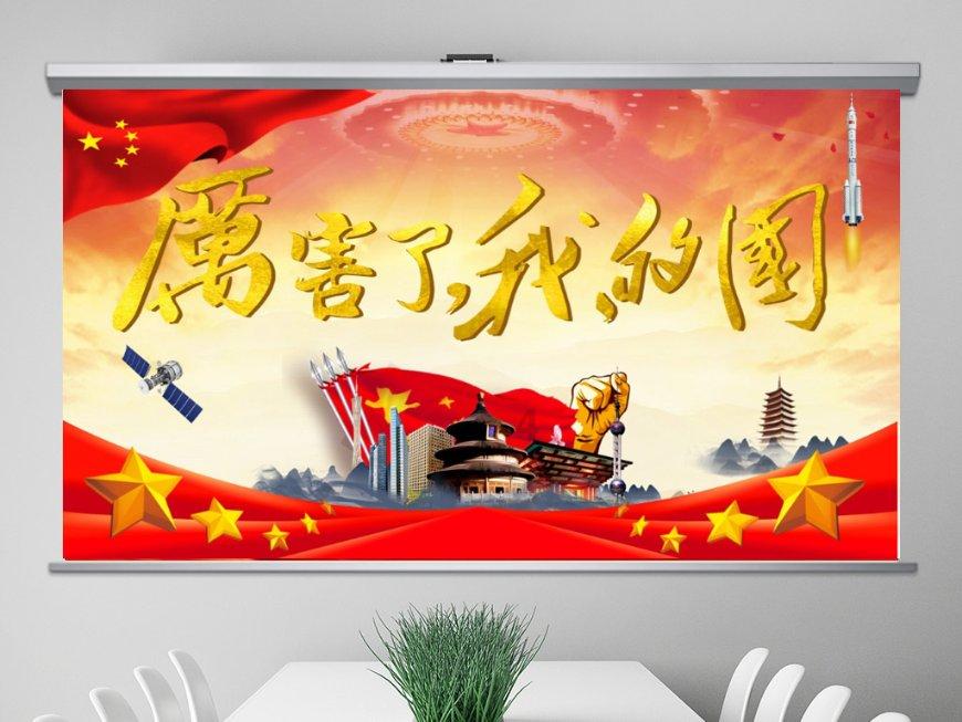 西游记悟空传3