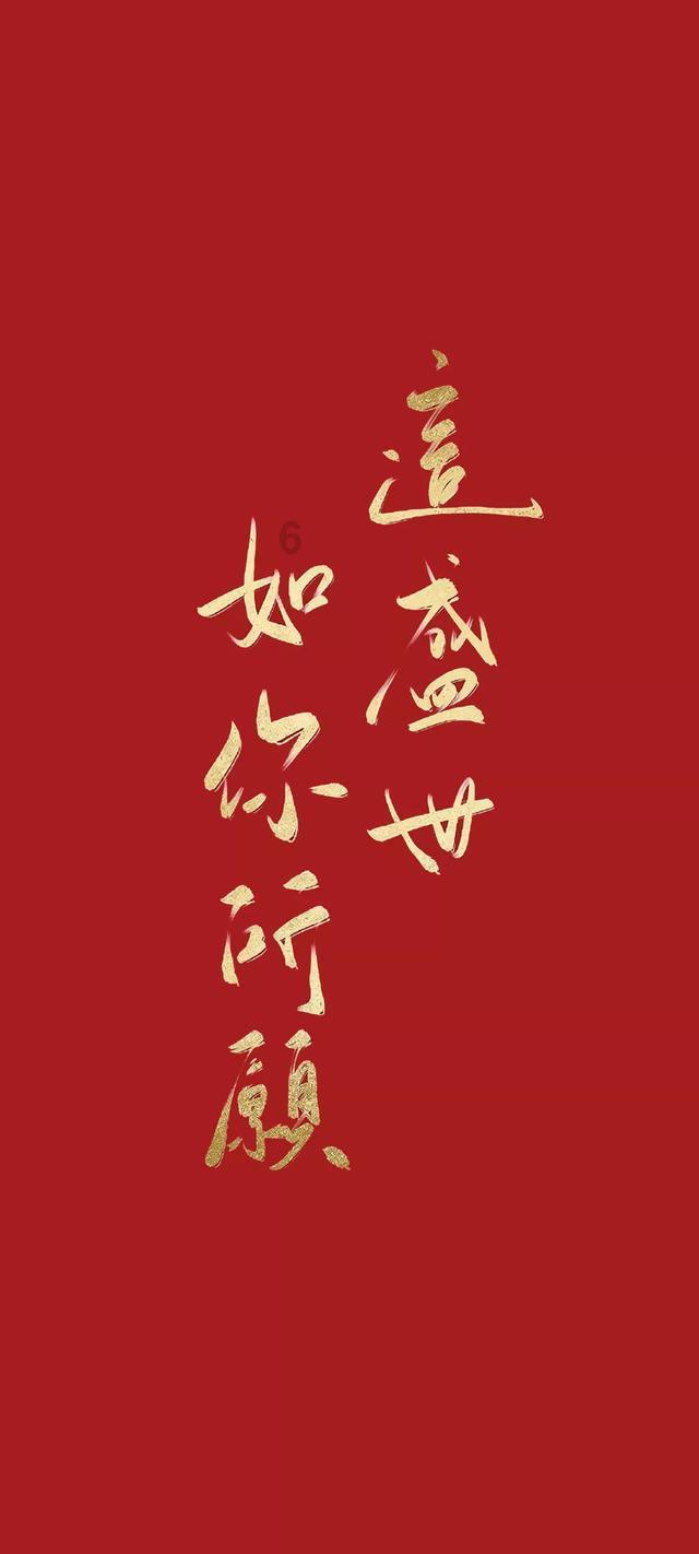 智能汽车拼图