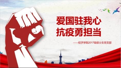 害怕恐惧症