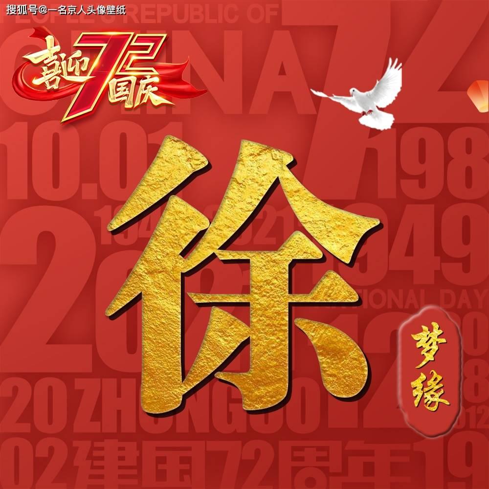 nba2k20安卓版下载游戏画面