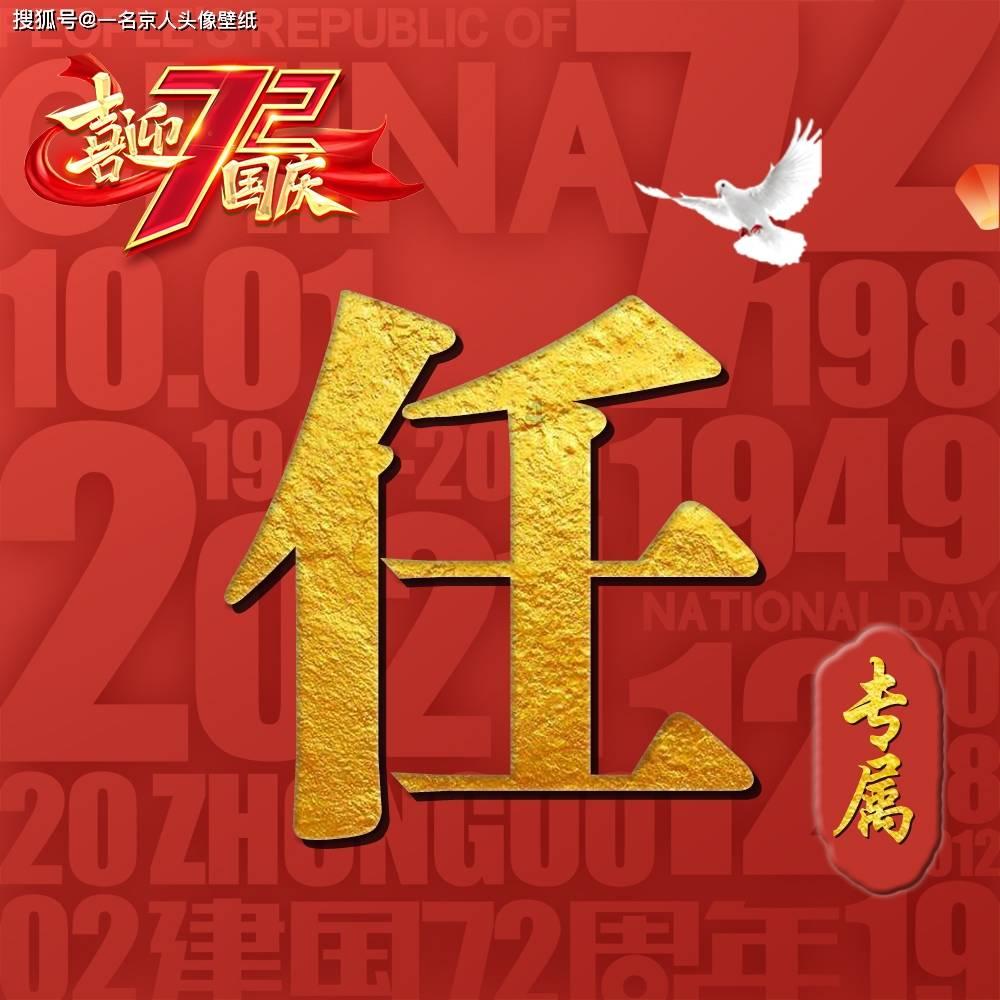 吃星星的恐龙男孩