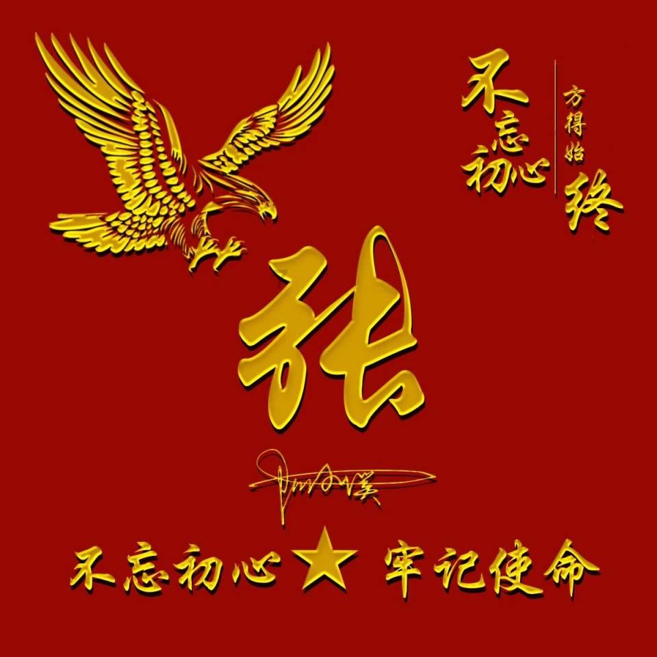 在校生逃脱
