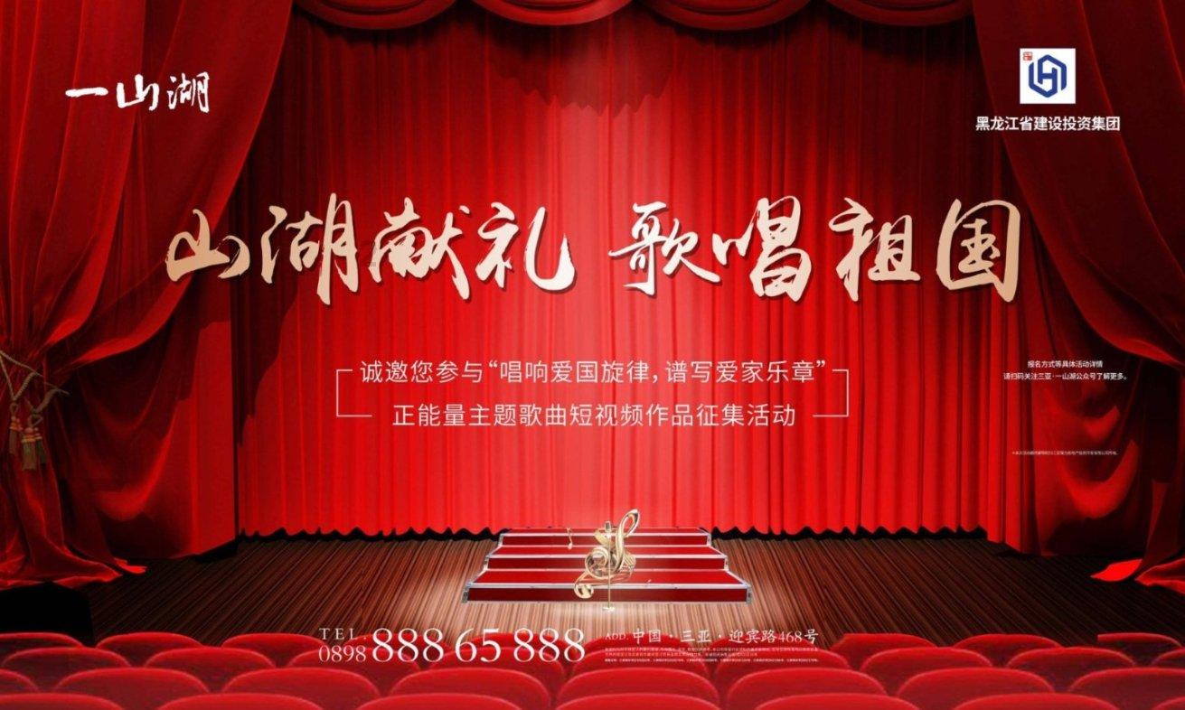 豆娃勇士3