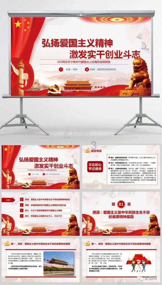 变身大冒险