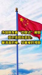 300英雄