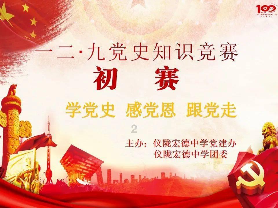 阿朵赵昭仪齐聚星月榜样盛典 陈数刘佩琦荣获大奖树立榜样