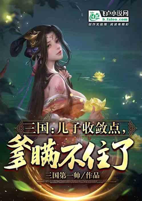 亲爱的金主大人