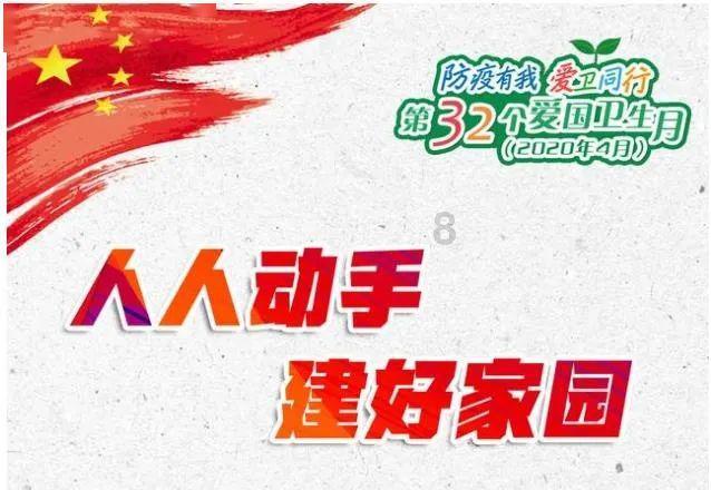 胡海泉公司被强制执行约 2115 万元，是何原因？游戏画面