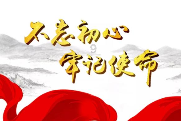 春运今开启 做好准备平安回家