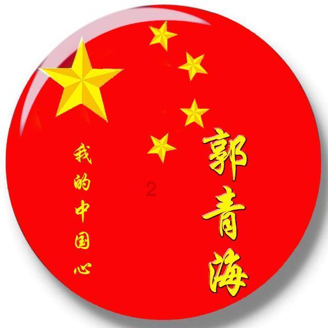 合伙做生意发生的行贿案怎么判游戏画面