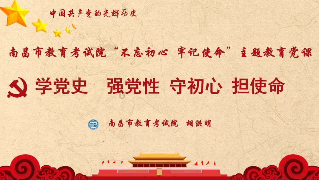 模拟挖掘机