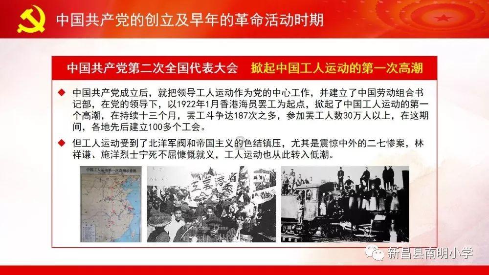 穿越星海