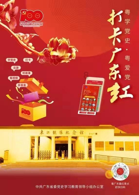 风暴英雄