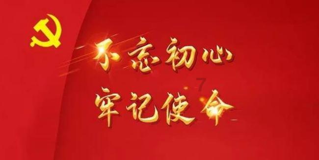 全国首批城中村改造专项借款成功落地西安