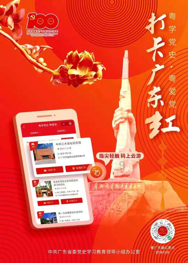 夜游战士