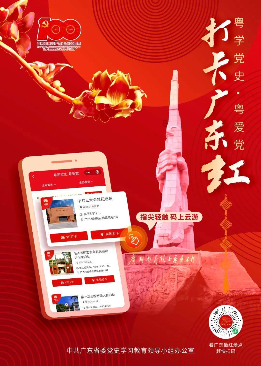 懒惰男孩拯救