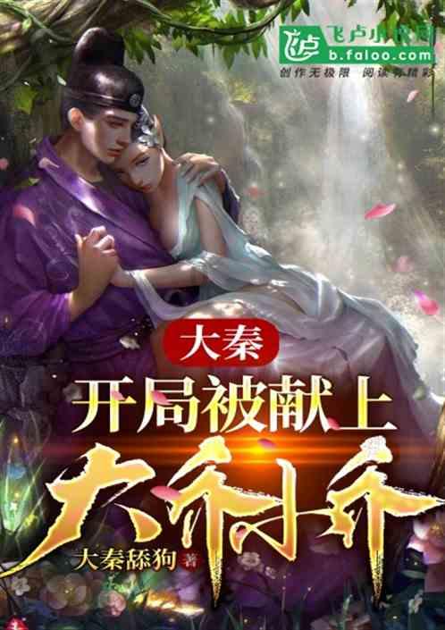 蓝狐视频