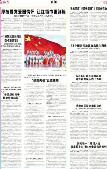 婚前焦虑到底在焦虑什么？游戏画面