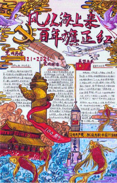 我的世界