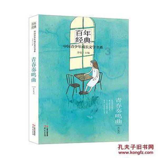 爸爸的冰鞋