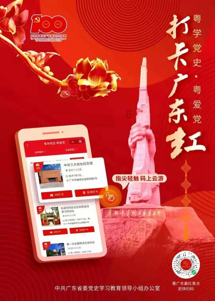 安全的港口