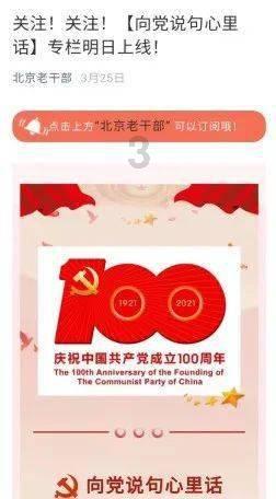 可爱的蜗牛拼图