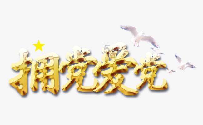 幻想乡大冒险