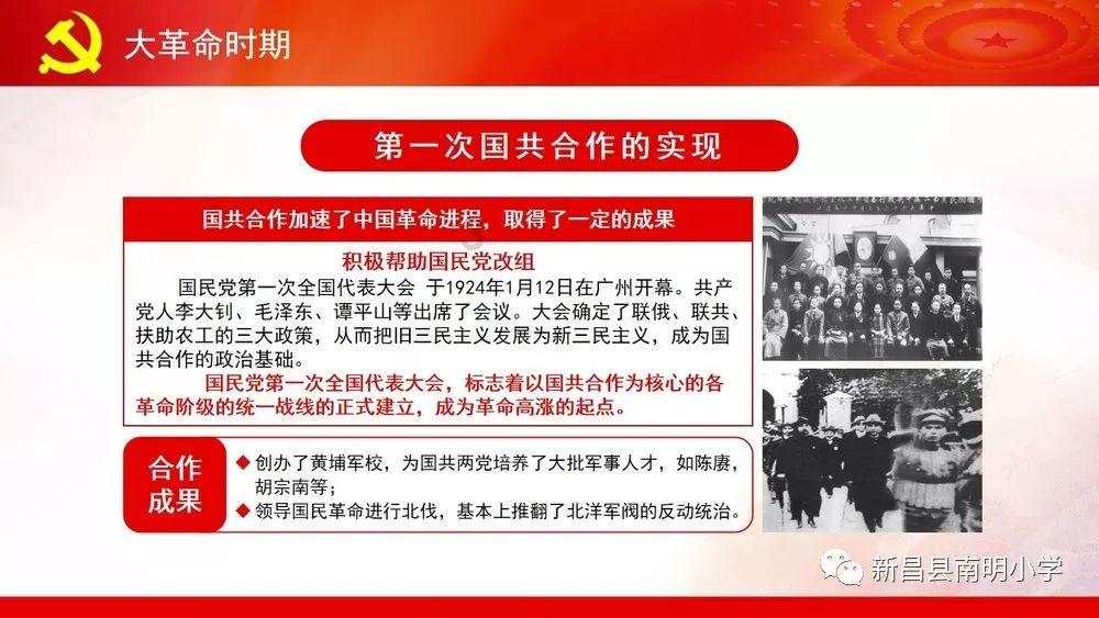 进化之地2