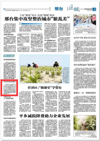 火爆狂飙：天堂