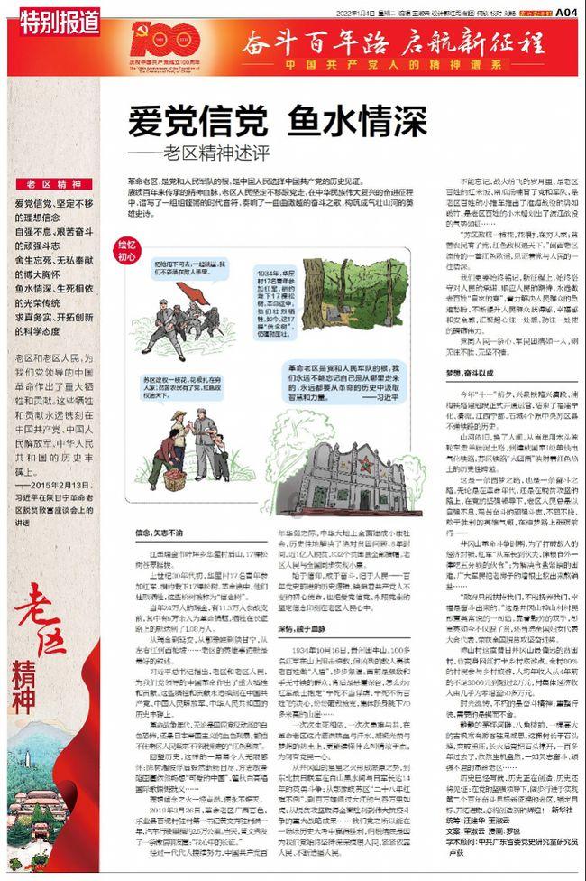 探索天涯,发现你们觉得经常给同事帮忙扫描,复印还有打页码这样的工作,是代表自己能力很强吗?的乐趣