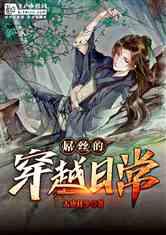 卡通考拉救援