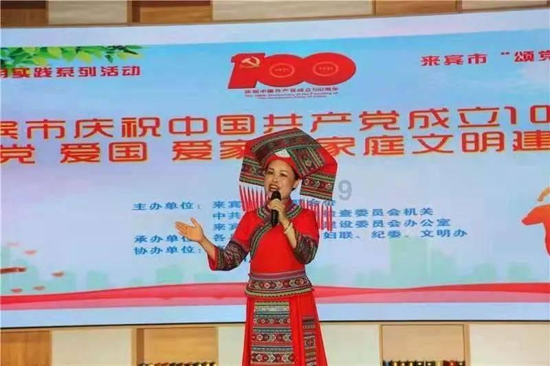 瞳术使用者