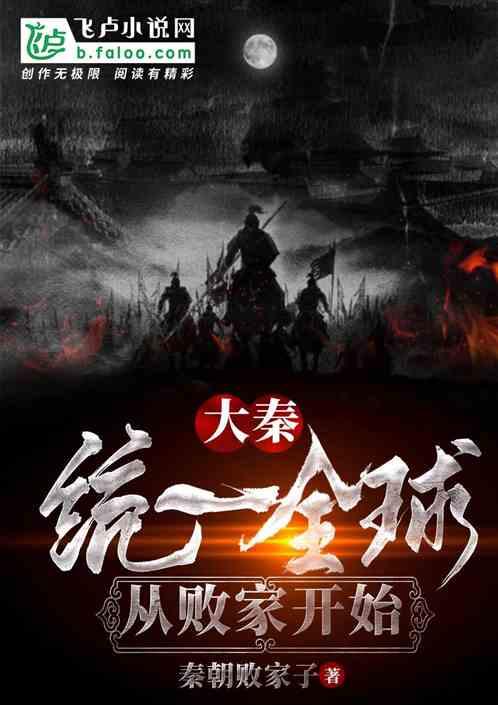 超数码宝贝4.0