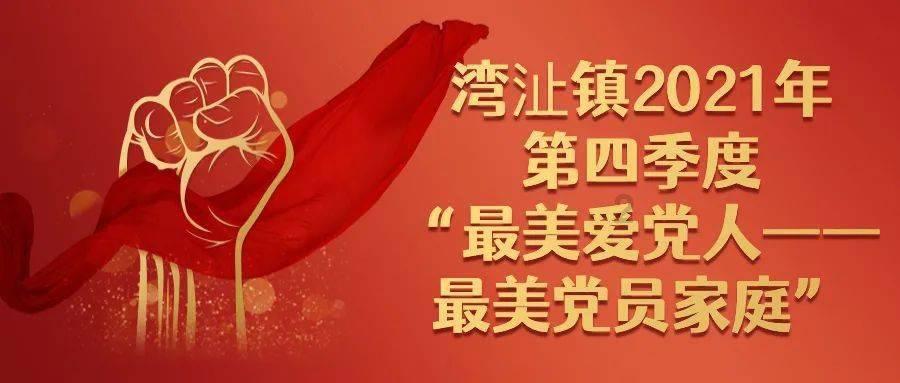 幻想纹章3.2