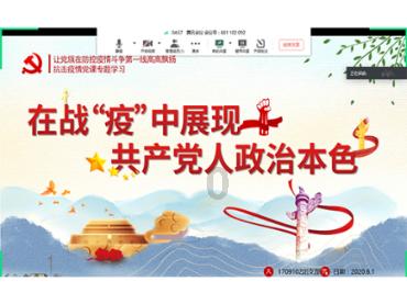 斯拉格精灵战争