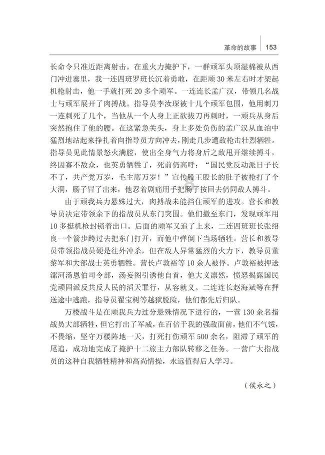 以标准化引领 绘皖江新画卷 ——记安徽省宿松长江河道管理局工程标准化管理创建