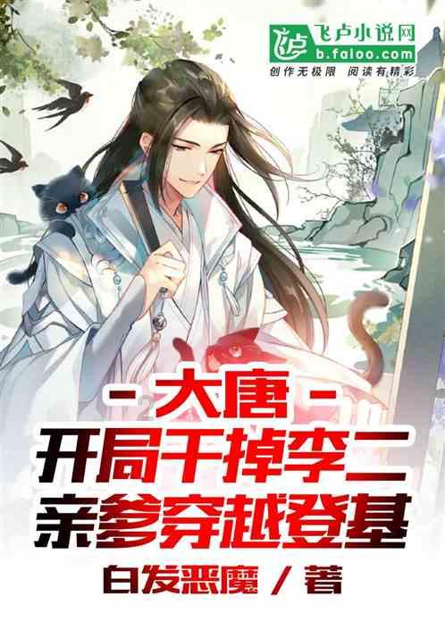 未转变者