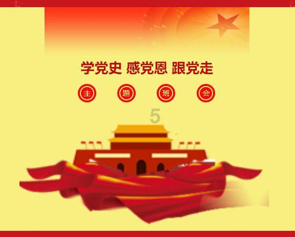 南京大学的住宿条件如何？游戏画面