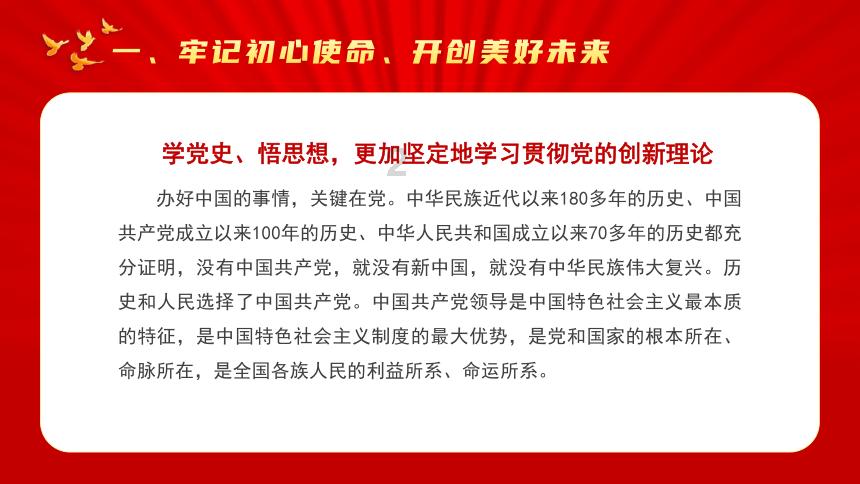 剑勇传奇忍者龙剑传Z