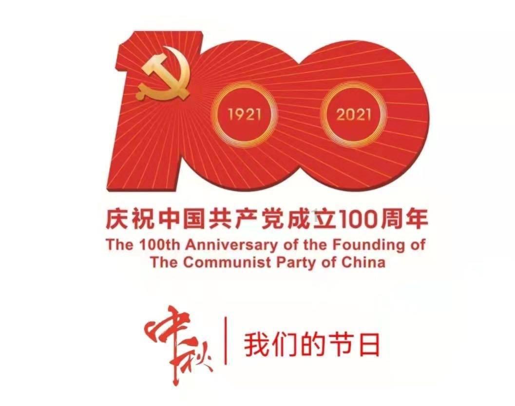 武斗纹章2初篇