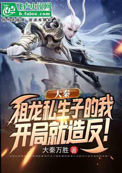 组装机械恐龙3