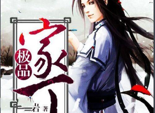 骑士的侍从