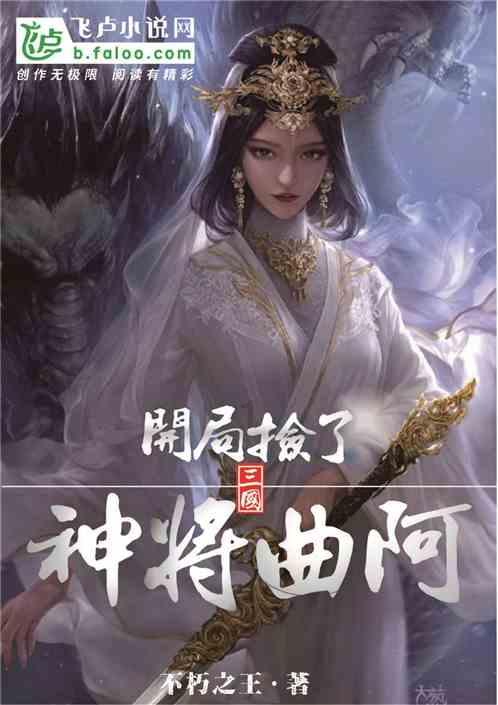 河套灌区向大水漫灌说“不”——来自内蒙古巴彦淖尔市的调查